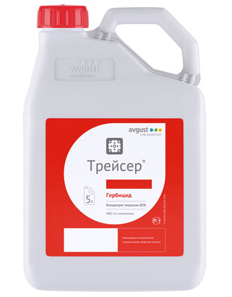 Гербицид Трейсер