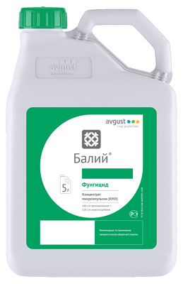 Фунгицид Балий