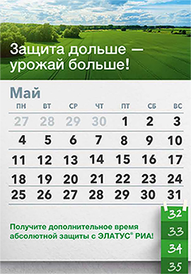 ЭЛАТУС РИА