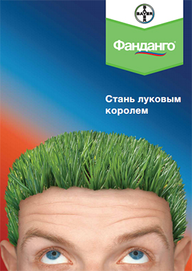 Фанданго