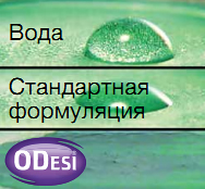 Улучшает смачивание поверхности растения