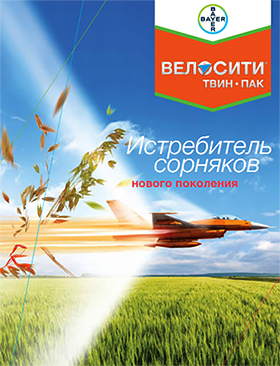 Велосити Твин-пак