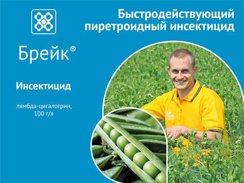 Инсектицид Брейк