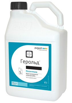 Герольд