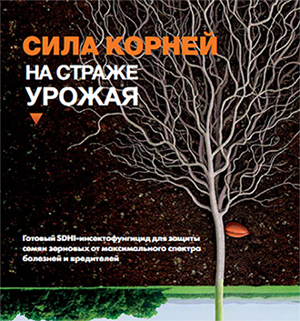 Вайбранс Интеграл