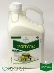 Пропульс 5 кг.