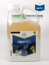 Протеус&reg; 5 л.