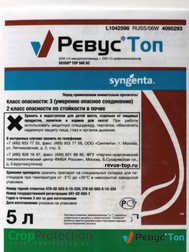 Ревус® Топ 5 кг.